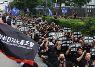 삼성전자 동행노조 “DS·DX 보상 격차 해소해야”…7000명 집회