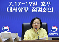 한성숙 총리 “가용 인력·장비 총동원...수해 응급복구 신속히 진행” 당부