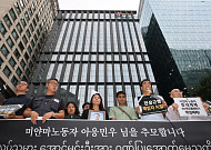 SK에코플랜트 대표, 숨진 미얀마 노동자 유족 찾아 사과