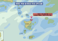 연평도 북방서 중국어선 추정 선박 침몰 신고⋯인명피해 없어