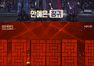 '불후의 명곡' 포레스텔라, 왕중왕전 무패 우승⋯B1A4 꺾고 4연승