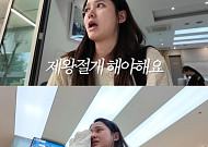 남보라, 제왕절개 후 자책의 눈물⋯"양수 없는 것 내 탓 같아"