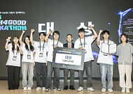 SKT·하나금융, 청년 115명 참여 AI 해커톤 개최