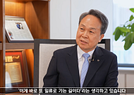 진옥동 신한금융 회장 “고객 신뢰가 100년 금융의 길”