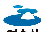 여수시 하반기 인사...섬박람회 등 시민중심 민원행정 강화