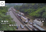 [속보] 평택제천고속도로 서안성 인근 화물차 사고 발생