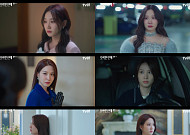 박은빈, 귀신 보는 재벌 상속녀 됐다⋯'오싹한 연애' 존재감 폭발