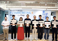 고객 분석에 CRM 자동화까지…GS리테일, AI 실증 프로젝트 착수
