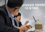 KT, 개인정보보호 자문위원회 첫 정기회의…개인정보보호·정보보호 거버넌스 구축