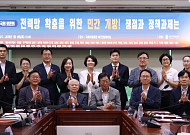 "적기 건설 어려운 병목 구간, 민간이 짓고 한전에 넘겨야"