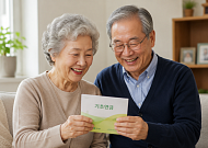 내년 ‘기준 중위소득’ 산정방식 바뀐다, 기초연금 새 기준 될까