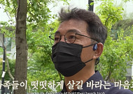 ‘동물농장’ 이찬종, 강제추행 혐의 2심도 무죄…“4년 반 만에 진실 밝혀”