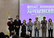 채명신 경기도의원, 문체위 입성 일성 "낮은 자세로 도민 곁에"…의정·지역 광폭행보