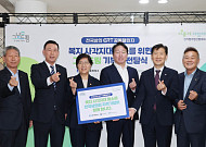 전국상의, '그냥드림' 공동챌린지…복지 사각지대 해소 나선다