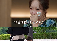 ‘오은영 리포트’ 배그 부부 첫째, 엄마 죽음에…“왜 하늘나라 갔어?”