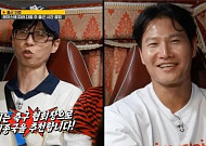 김종국, 유재석 ‘축구협회장 추천’에 “월급 10원도 안 받아도 돼”