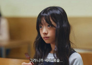 ‘더 글로리’ 예솔이 이렇게 컸어?…정성일과 부녀 재회