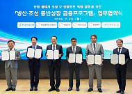 산업은행, 신보ㆍ한화그룹과 ‘방산ㆍ조선 동반성장 금융프로그램’ 맞손