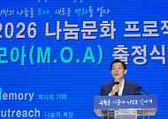 이재준 수원특례시장 "나눔이 만든 기적, 올해도 계속된다"…'모아 프로젝트' 출정