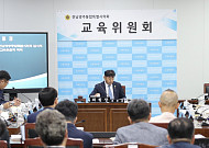최정훈 전남광주특별시의원 "교육청 특수교육과 신설해야"