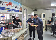 SM그룹 경남기업, 양주 옥정 건설현장서 ‘삼계탕 데이’…폭염 안전수칙 교육도