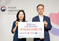 효성, 중복 앞두고 국가유공자들에게 보양식 전달