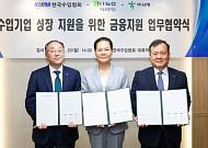 기보, 수입기업 500억 협약보증…하나은행·수입협회와 협력