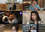 ‘배그 부부’ 남편, 아이들 앞에선 참았지만…홀로 아내 사진 보며 오열