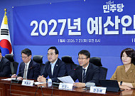 당정 "800조 원대 예산안 공감"…AI·지방 성장에 전략 투자