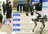 삼성, 제조현장 전체를 ‘로봇 실험실’로…그룹 제조역량 총동원