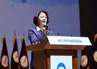 '헌정 첫 여성도지사' 추미애, 경기여성대회 첫 참석…"여러분이 제 지원군"