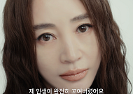 '지금 불륜' 김혜수ㆍ조여정, 파국의 블랙코미디 예고