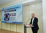 한국지엠, KSQI 자동차 A/S 부문 8년 연속 1위⋯고객 서비스 경쟁력 입증