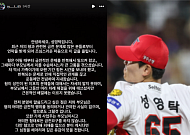 KIA 성영탁, 친형 '빚투' 의혹에 "이미 관계 끊었다"