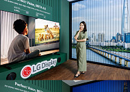 LGD, K-디스플레이서 휴머노이드용 P-OLED 솔루션 첫 공개