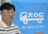 모빌리티 넘어 해양·수산까지… 퍼솔, 부산형 디지털 플랫폼 혁신 이끈다