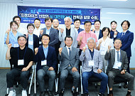 "AI 경쟁력은 데이터"…프랜차이즈업계, AX 생태계 구축 나선다
