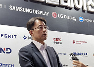 이청 삼성디플 사장 "하반기 쉽지 않다…차별화 기술이 유일한 전략"
