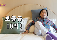 [브라보 문화 이슈] 노주현·전원주가 선택한 '억소리' 나는 실버타운