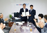 익산시장직 인수위 백서 발간…‘익산 대전환’ 실행 전략 제시
