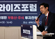 와이즈포럼, 김제경 투미부동산컨설팅 소장 '지방선거 이후 정비사업 방향성' [포토]