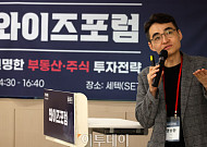 "금리 인상 관점 변화 필요…한국 증시 '역대급 바닥' 버텨라"[와이즈포럼]