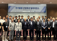 OLED 세계 1위 K-디스플레이, 무기발광으로 차세대 시장 선점 나선다