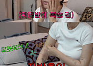 '개과천선' 서인영, 워터밤 위해 '전신마취'까지⋯"내 인생 걸었다"