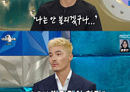 '라디오스타' 김영광, 홍명보 향한 작심 발언⋯"이상한 고집 있어"