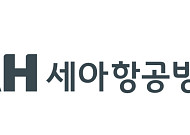 세아항공방산소재, 국내 최초 에어버스 알루미늄 합금 공급사 선정