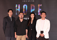 '호프' 북미 반응도 심상치 않다⋯뉴욕 액션시네마상 영예