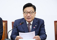 국힘 "참정권 국조 연장해야…선관위 압수수색·거짓증언 의혹 규명해야"