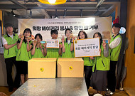 KG스틸, 임직원 베이킹 봉사…당진 해나루쌀도 기부