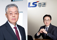 LS증권 이사회, '고려대·금감원 동기' 모임?… 경영진 견제 기능 실효성 논란[중견증권사 리스크 1-①]